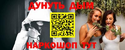 каннабис Берёзовский