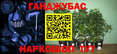 марки lsd Гусиноозёрск