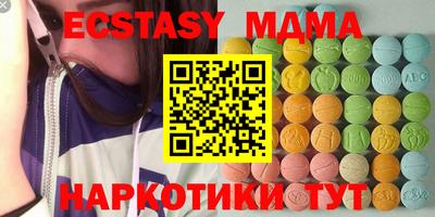 марки lsd Гусиноозёрск