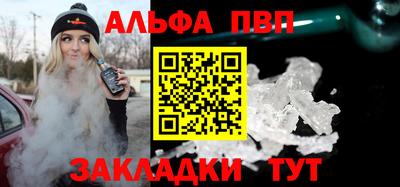 каннабис Берёзовский