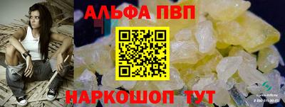 каннабис Берёзовский