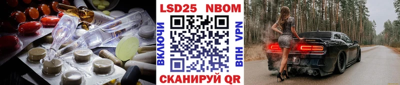 ЛСД экстази кислота  Грязи 