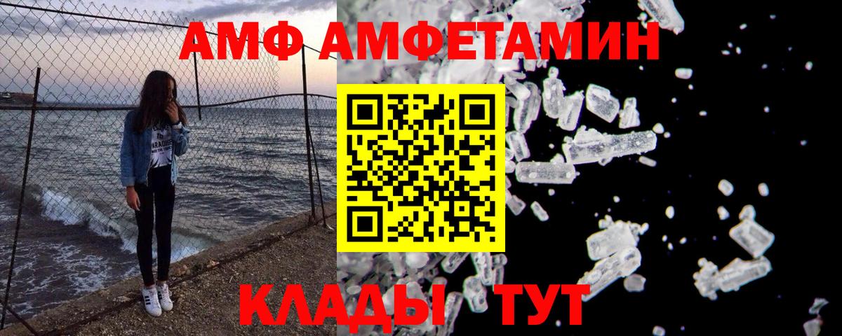 Грязи  Метамфетамин Декстрометамфетамин 99.9%  Вход с VPN  Метамфетамин Декстрометамфетамин 99.9% 
