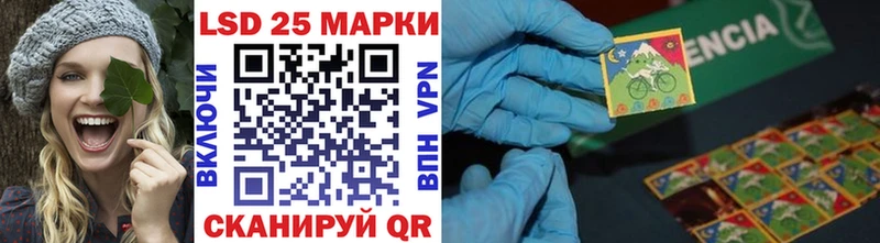 наркошоп Грязи Марки 25I-NBOMe 1,8мг