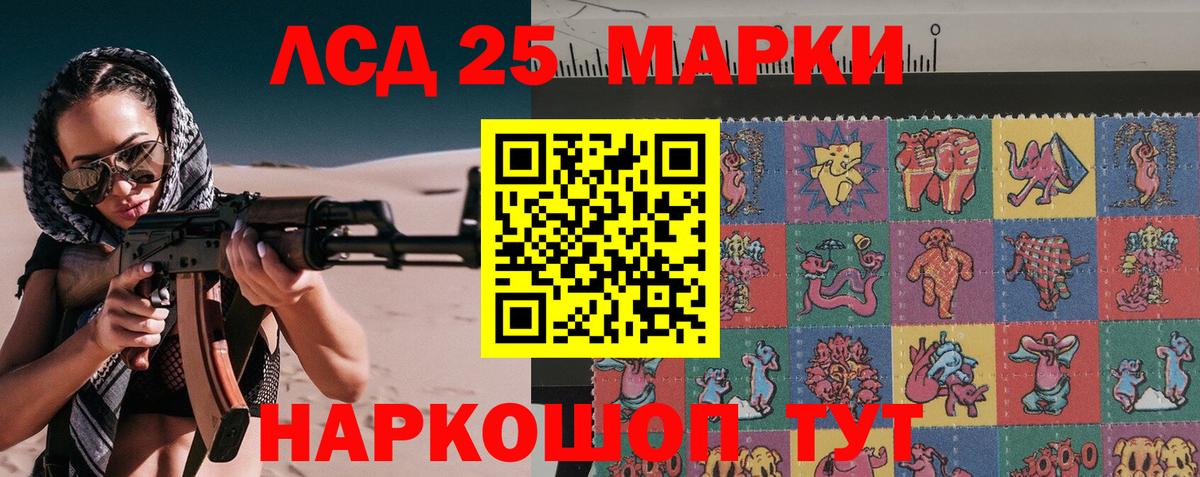 ГАШИШ  Вход с VPN  Грязи  Конопля  Мефедрон кристаллы  Гашиш  КОКАИН 