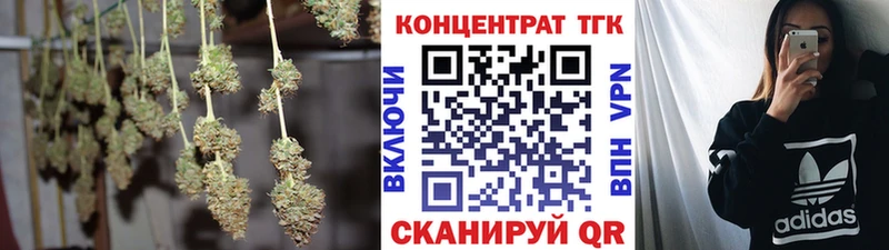 купить наркотики цена  Грязи  кракен зеркало  ТГК концентрат 