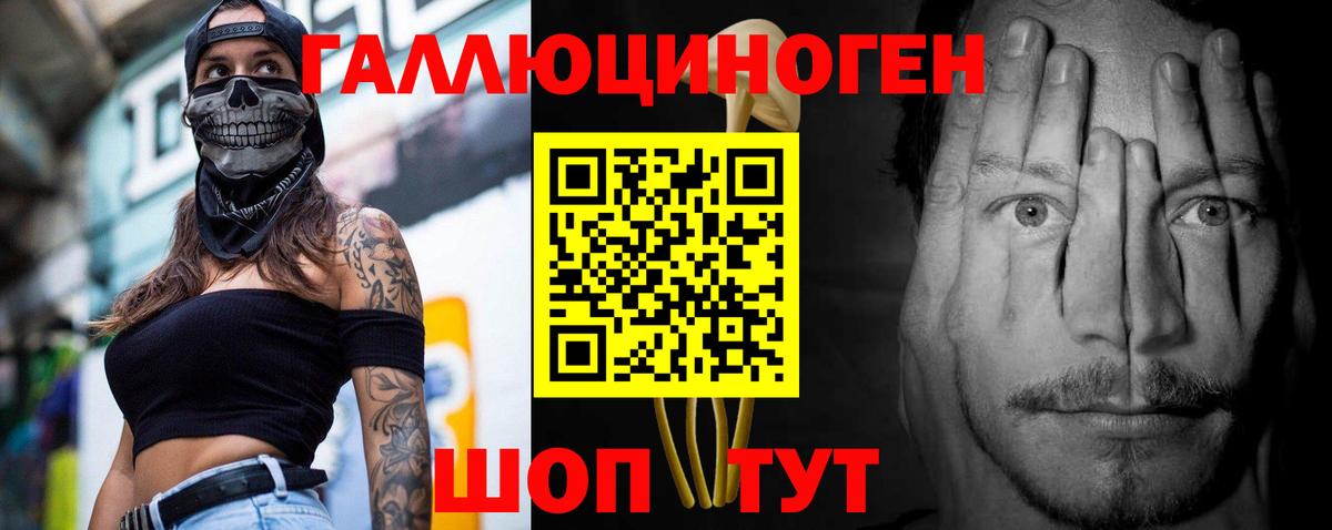 Грязи  Галлюциногенные грибы MAGIC MUSHROOMS  Вход с VPN 