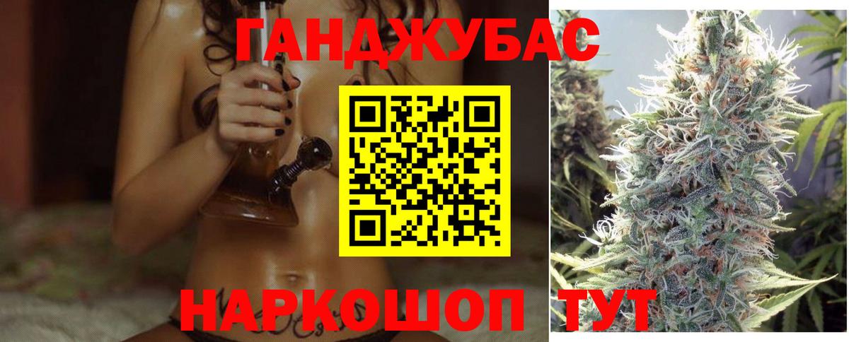 Бошки марихуана SATIVA & INDICA  Бошки марихуана AK-47  Вход с VPN  Канабис Amnesia  Грязи 