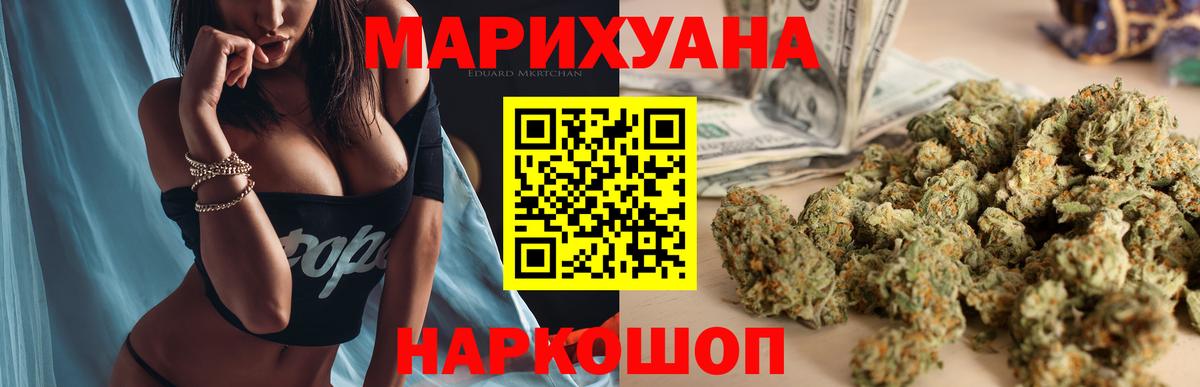 Конопля White Widow Грязи